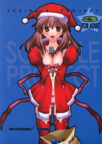 Scribble Project 3 cover