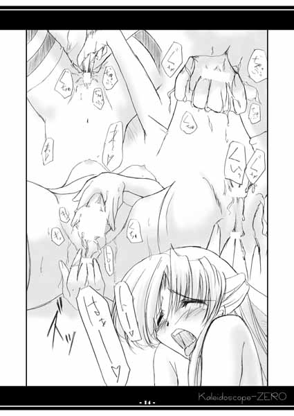 Kaleidoscope ZERO page 9 full