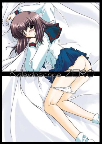 Kaleidoscope ZERO cover
