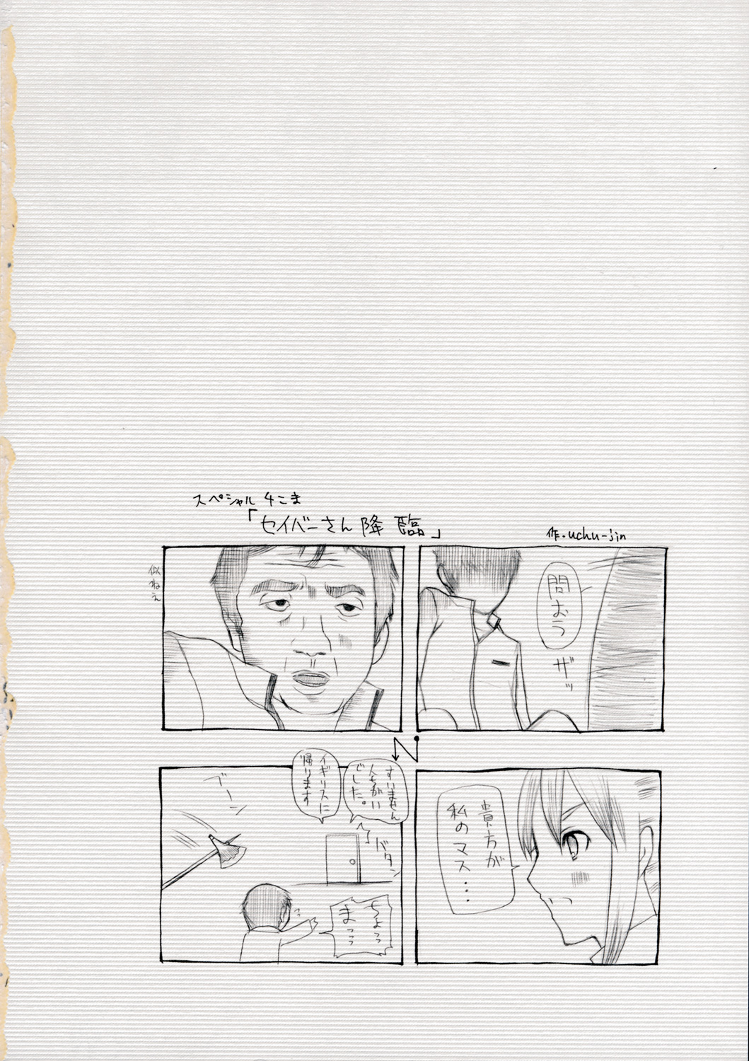 R6 page 2 full