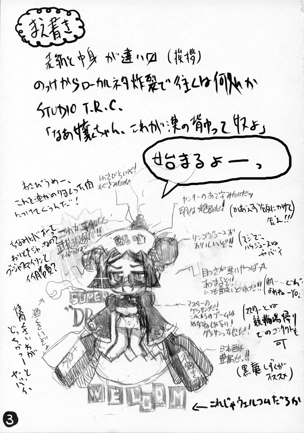 R6 page 3 full