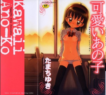 Kawaii anoko cover
