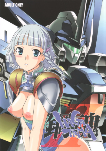 Haga Tama II cover