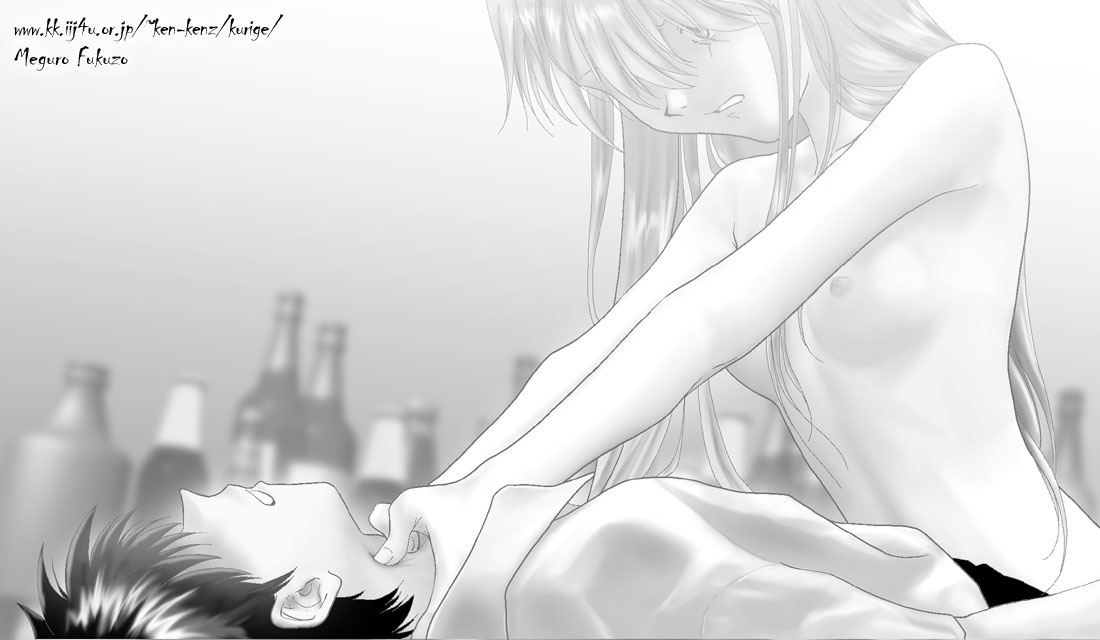 Evangelion page 5 full