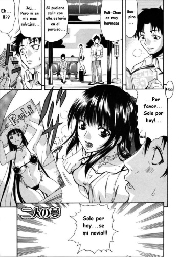 Futari no Yume cover