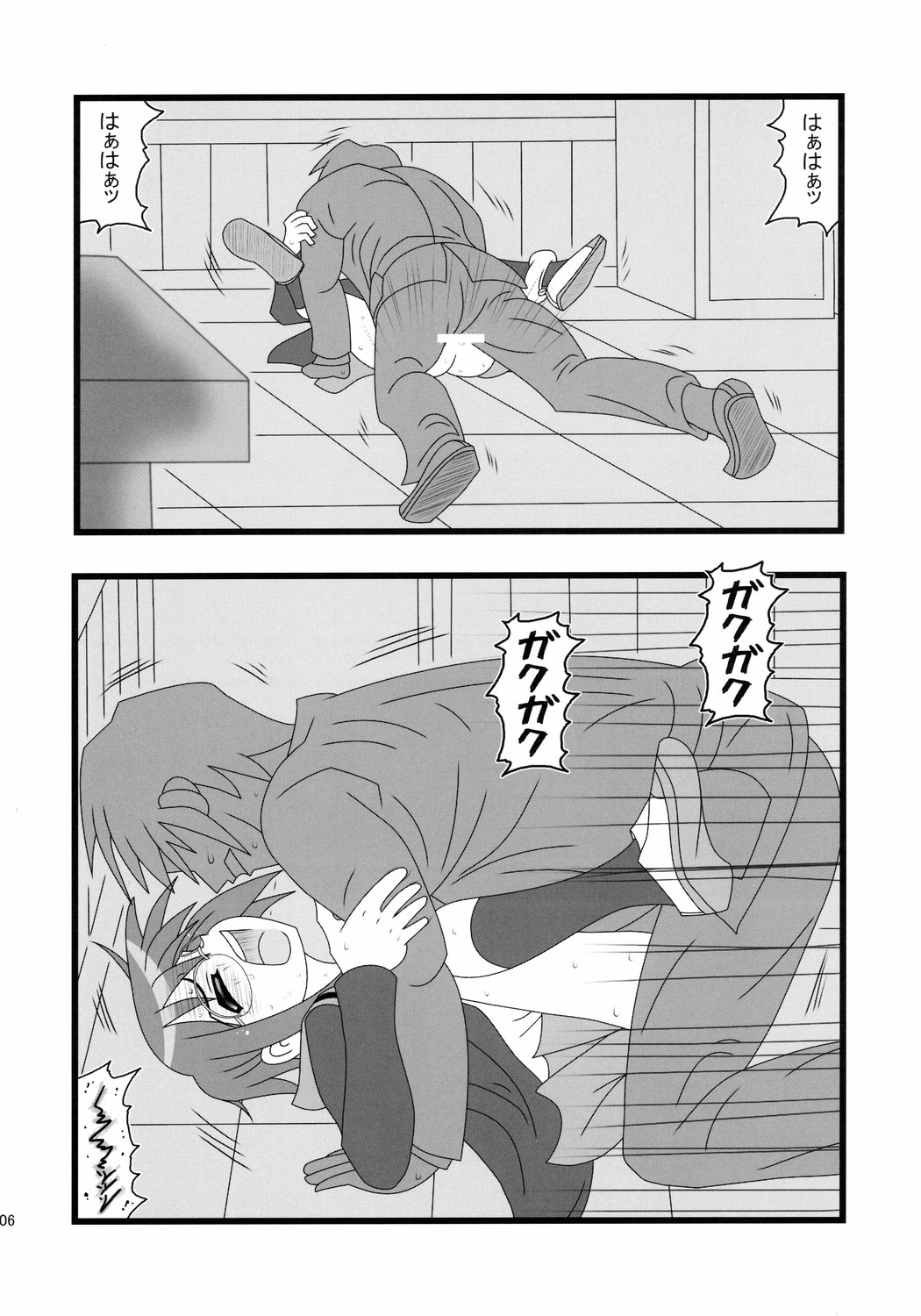 Ryoujoku Shoushitsu Nagato o Heya de Muriyari SA page 5 full
