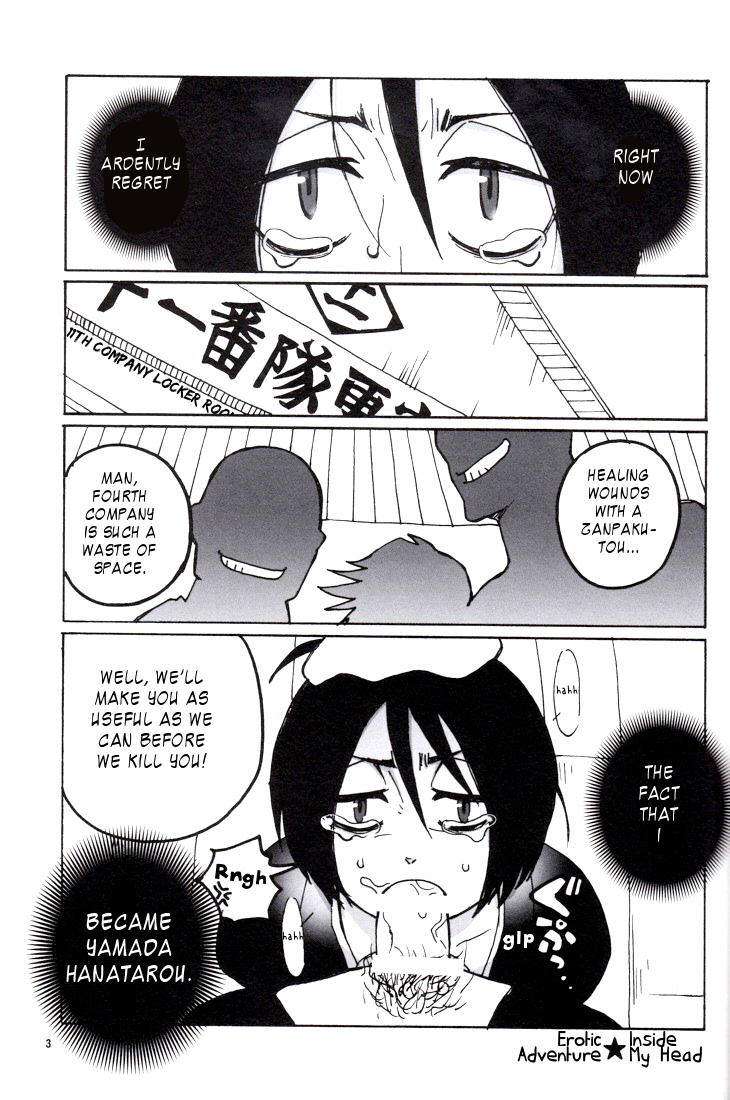Not equal page 3 full
