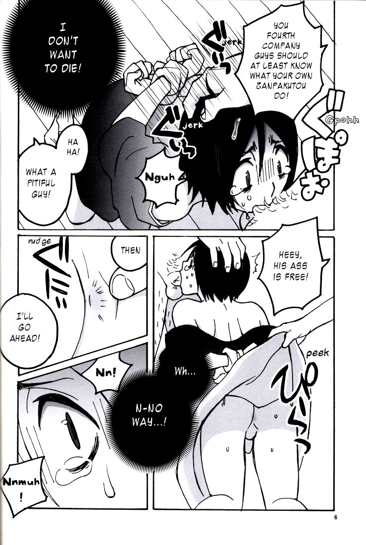 Not equal page 6 full