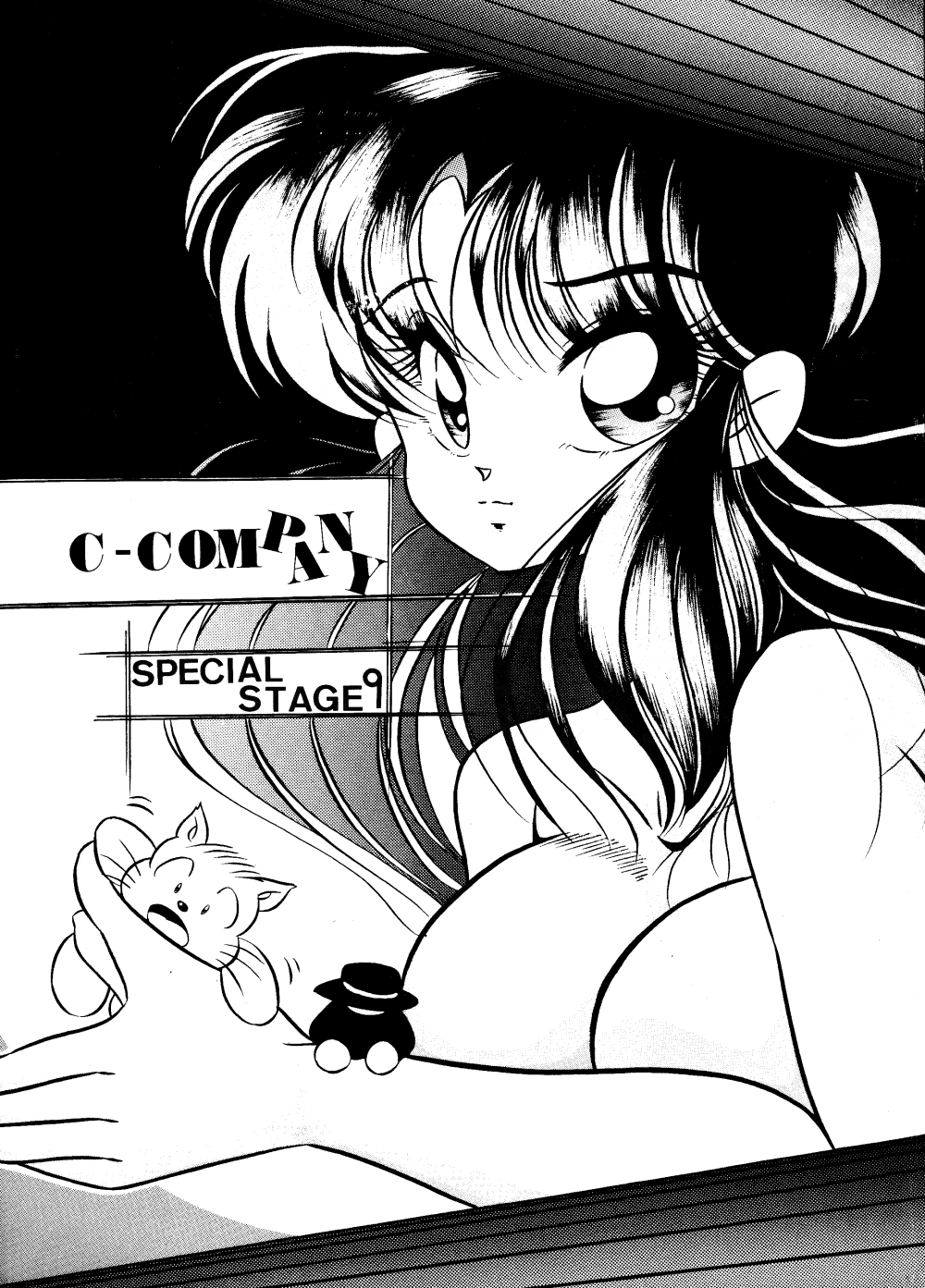 C-COMPANY SPECIAL STAGE 9 page 1 full