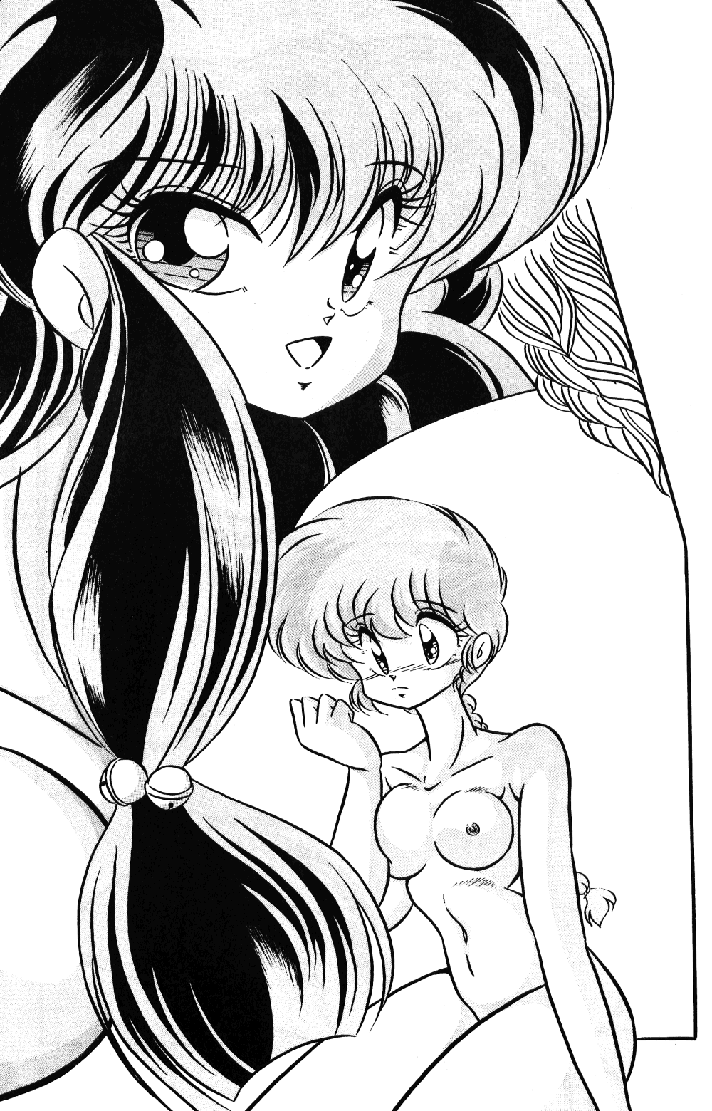 C-COMPANY SPECIAL STAGE 9 page 4 full
