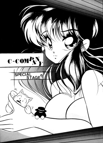 C-COMPANY SPECIAL STAGE 9 cover