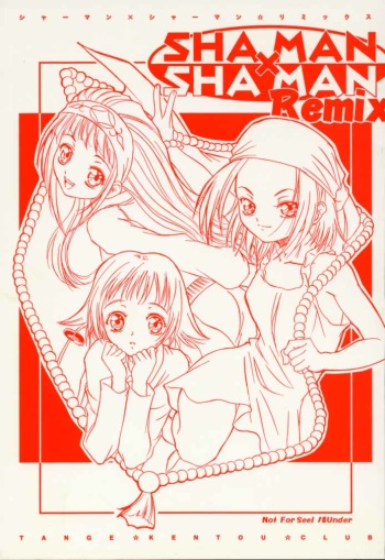 Shaman X Shaman remix cover