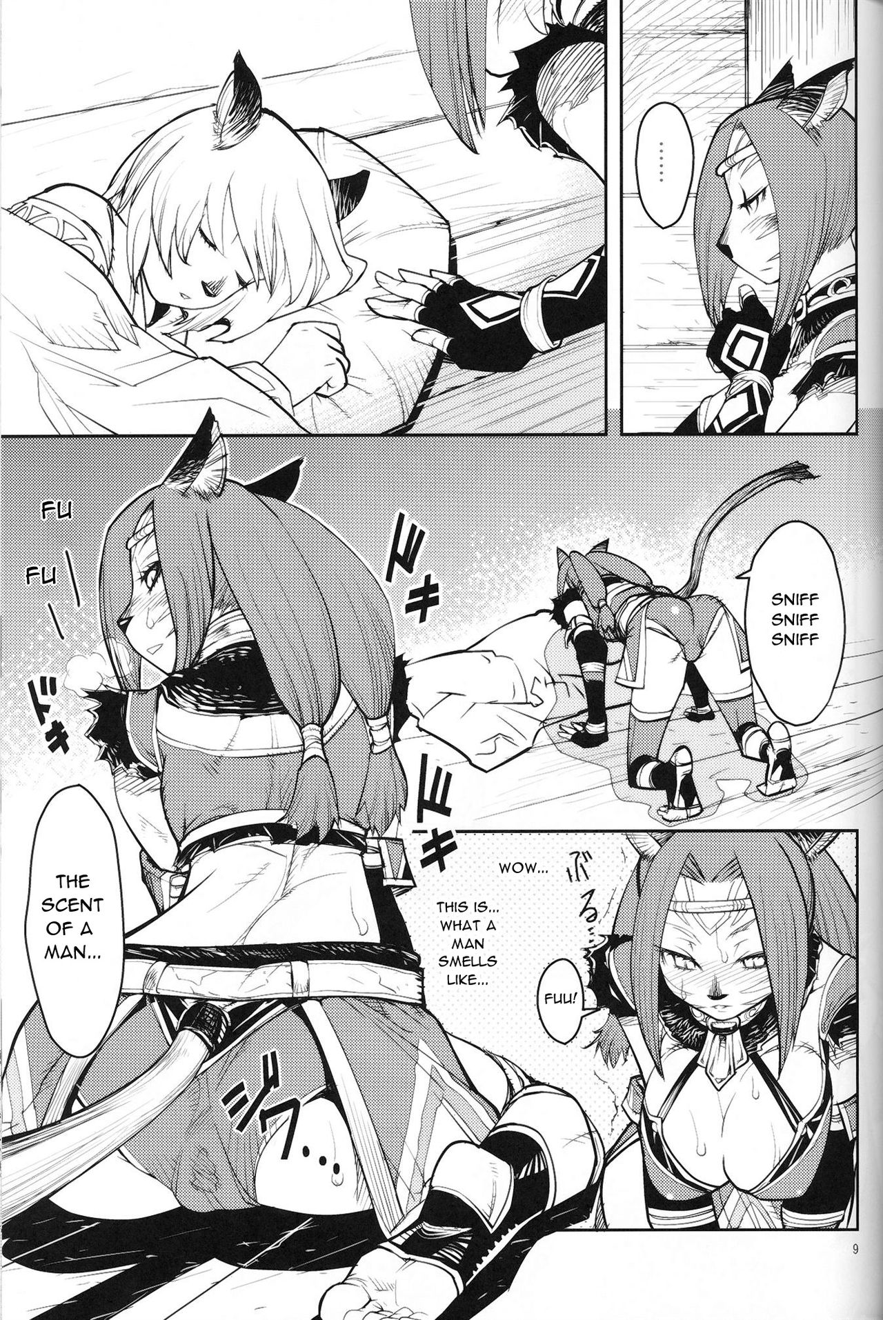 Kuroshiki Vol. 7 page 8 full