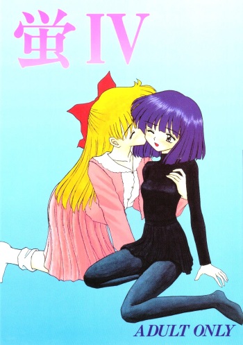 Hotaru IV cover
