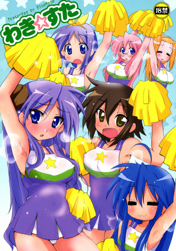 Wacky Star cover