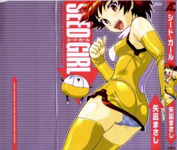 Seed Girl cover