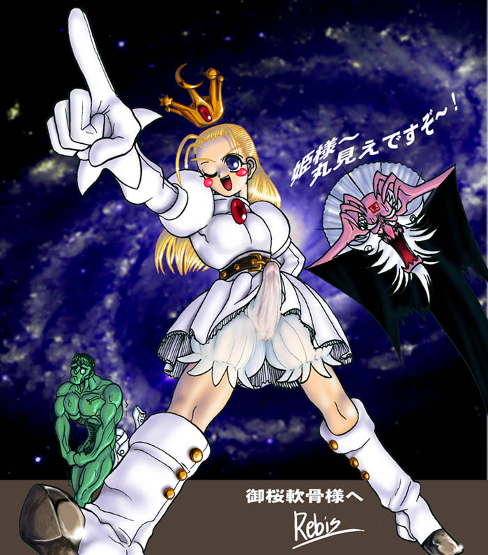 Devilot - Princess Devilotte de Satan III Hentai page 6 full