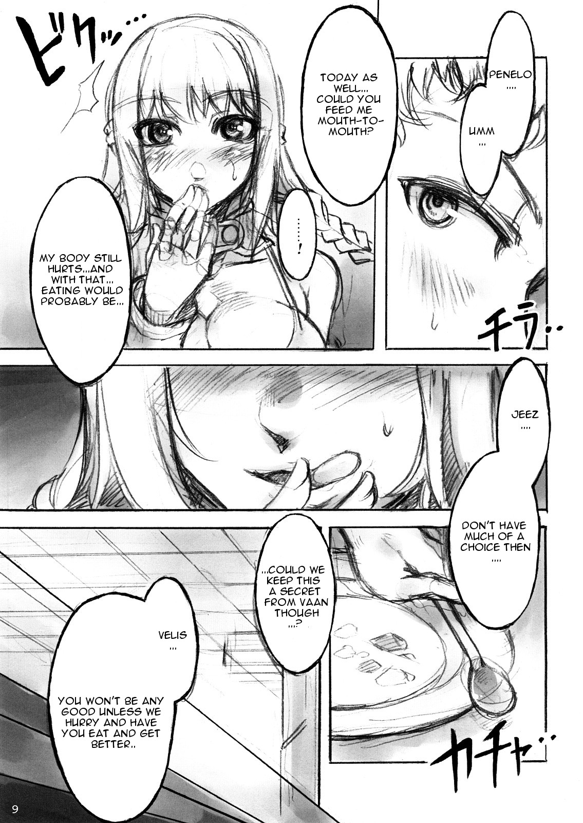 Kokokara Fuzoku Date page 8 full