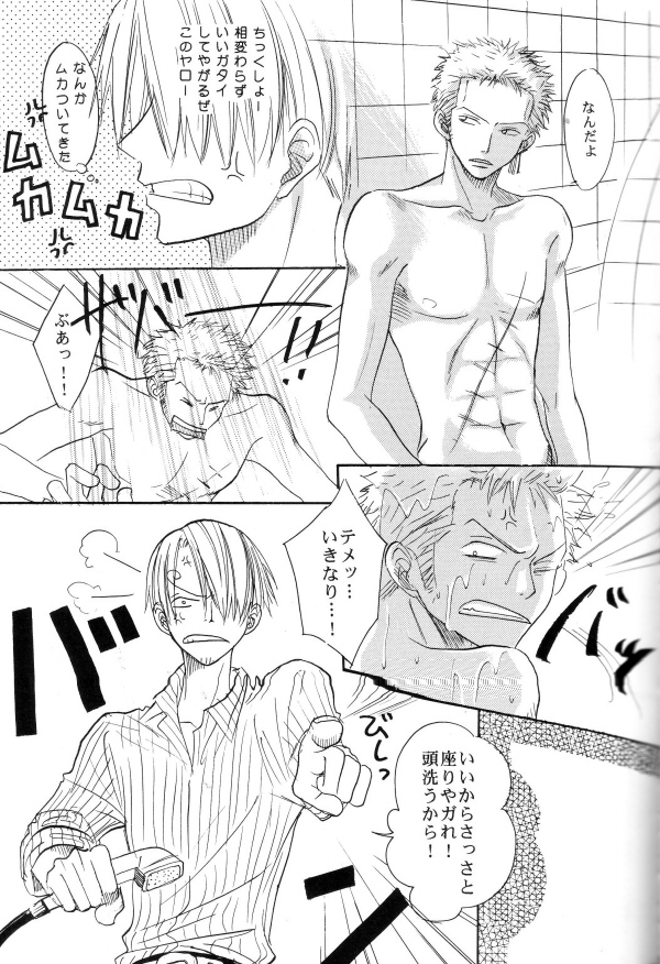 Sexy Power's page 10 full