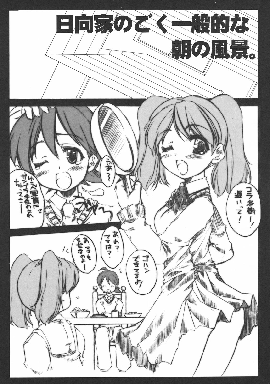 TLE-KRex page 4 full
