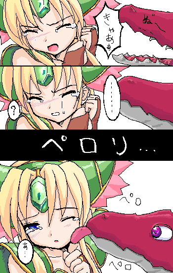 Riesz / Seiken Densetsu 3 images page 2 full