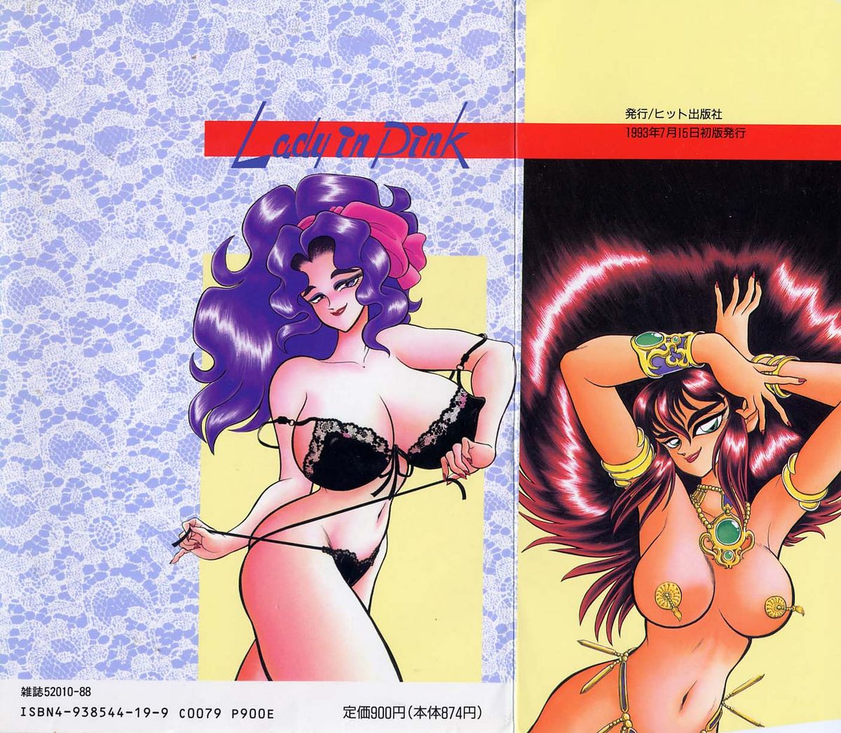 - Lady In Pink page 2 full