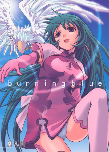 burningblue cover