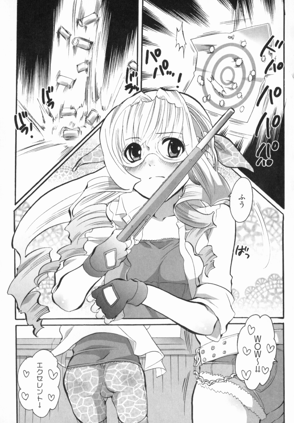 Spo-Dama 2 page 10 full
