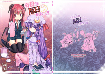 Kyou wa Yakubi da wa!! cover