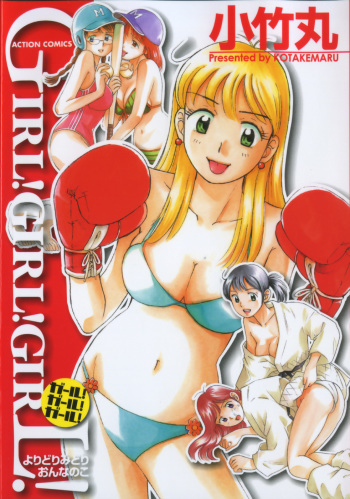 Girl! Girl! Girl! cover