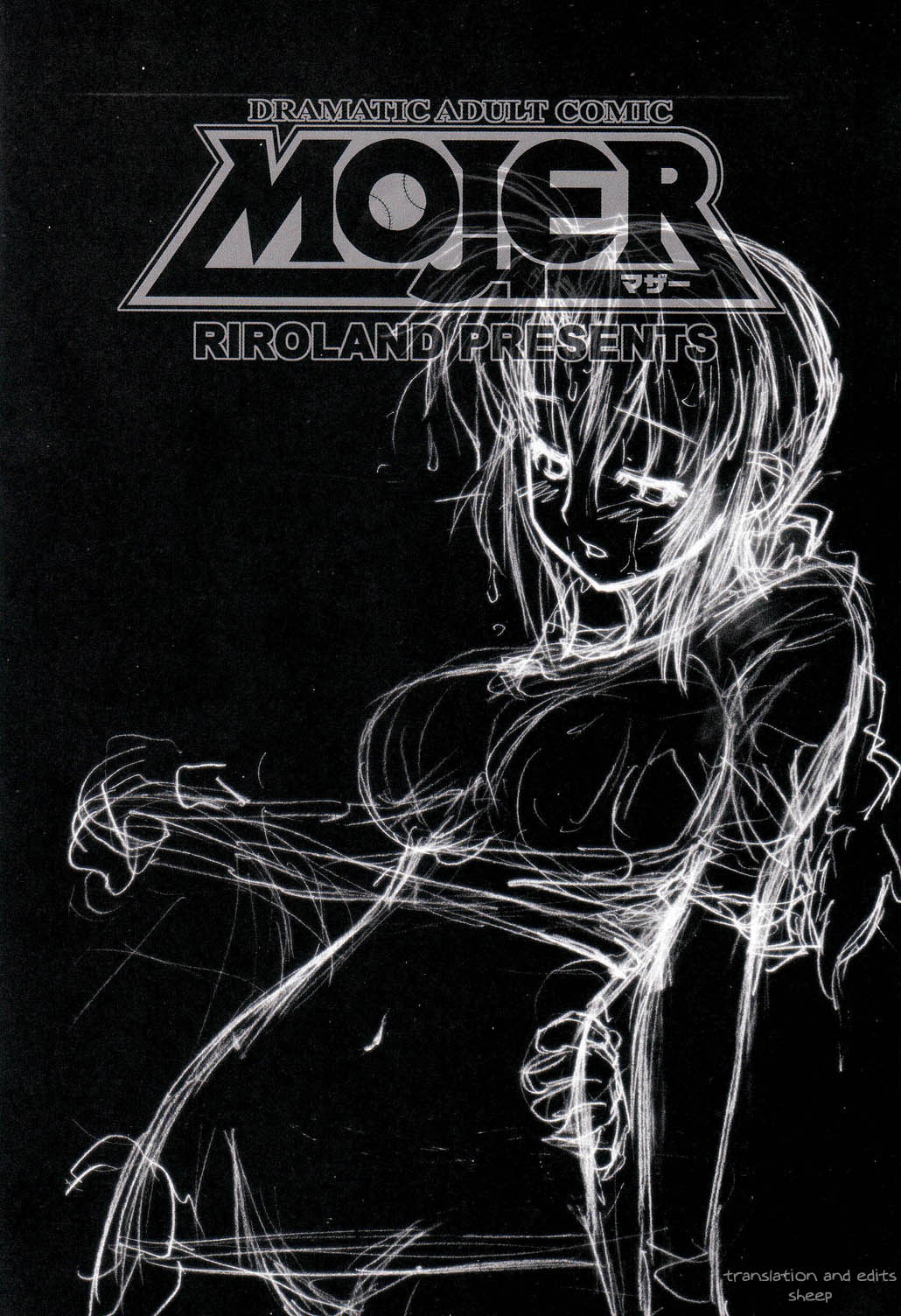 MOJER page 2 full