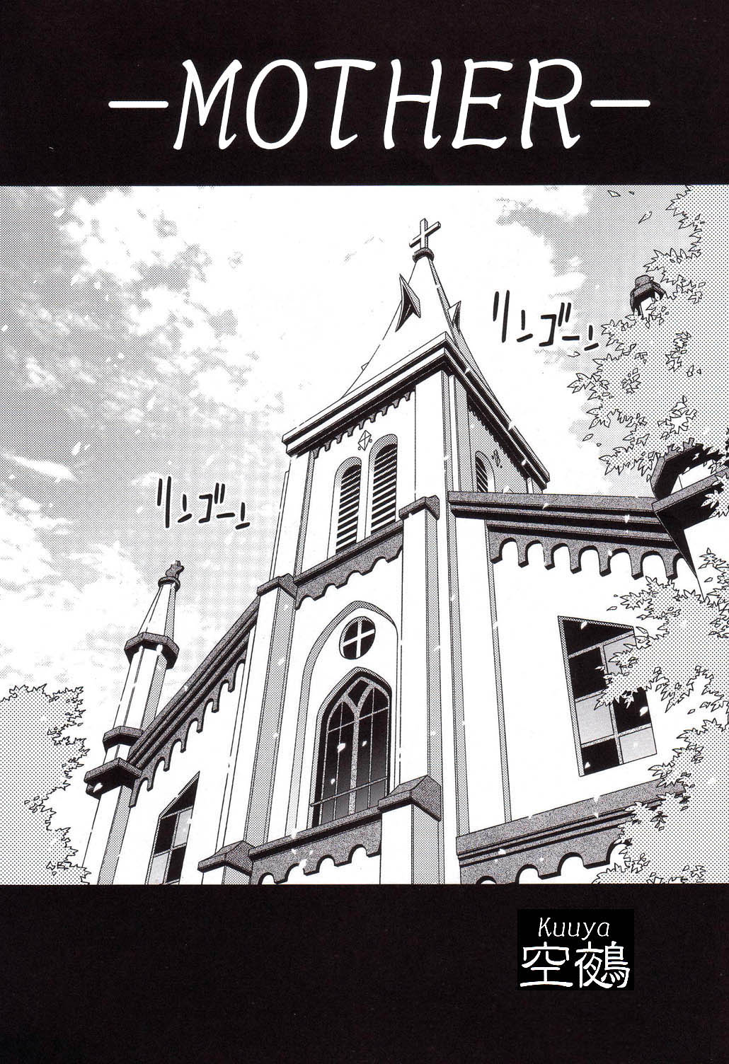 MOJER page 7 full