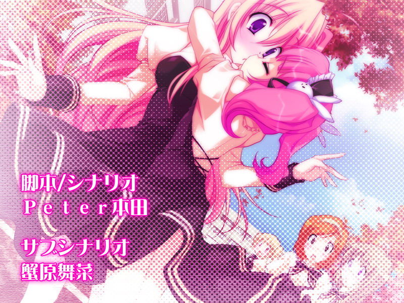 Yuri no Hana Ren'ai Jijou ~Tousaku Shita Pure Love Story~ page 1 full