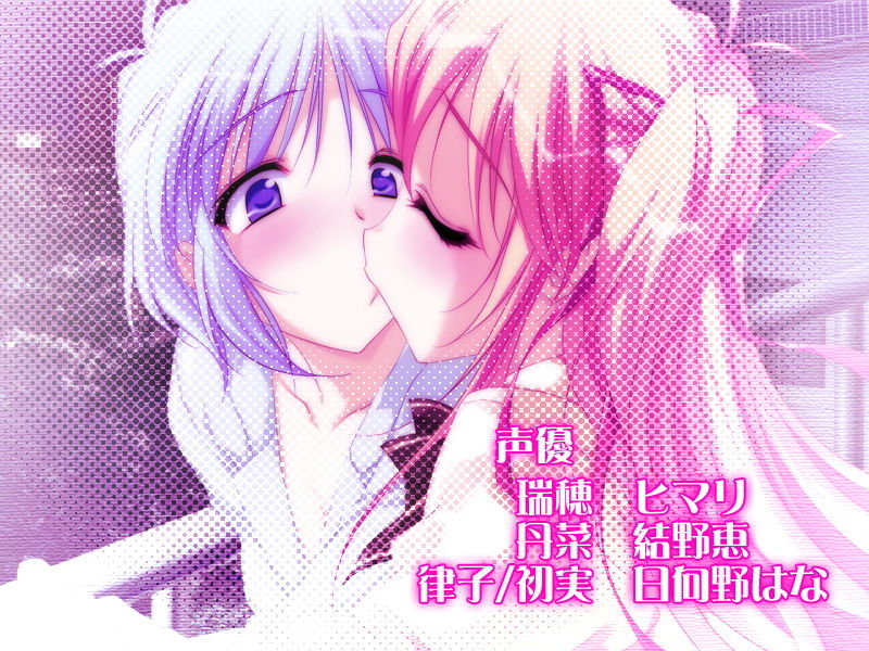 Yuri no Hana Ren'ai Jijou ~Tousaku Shita Pure Love Story~ page 6 full