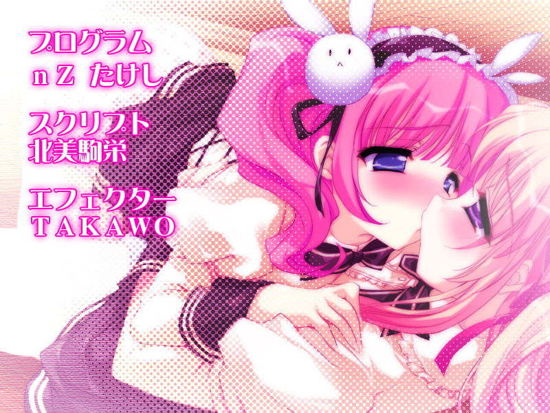 Yuri no Hana Ren'ai Jijou ~Tousaku Shita Pure Love Story~ page 8 full
