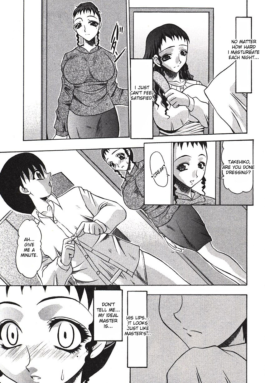 Ingyaku no Chi | Lewd Blood of Abusal page 3 full