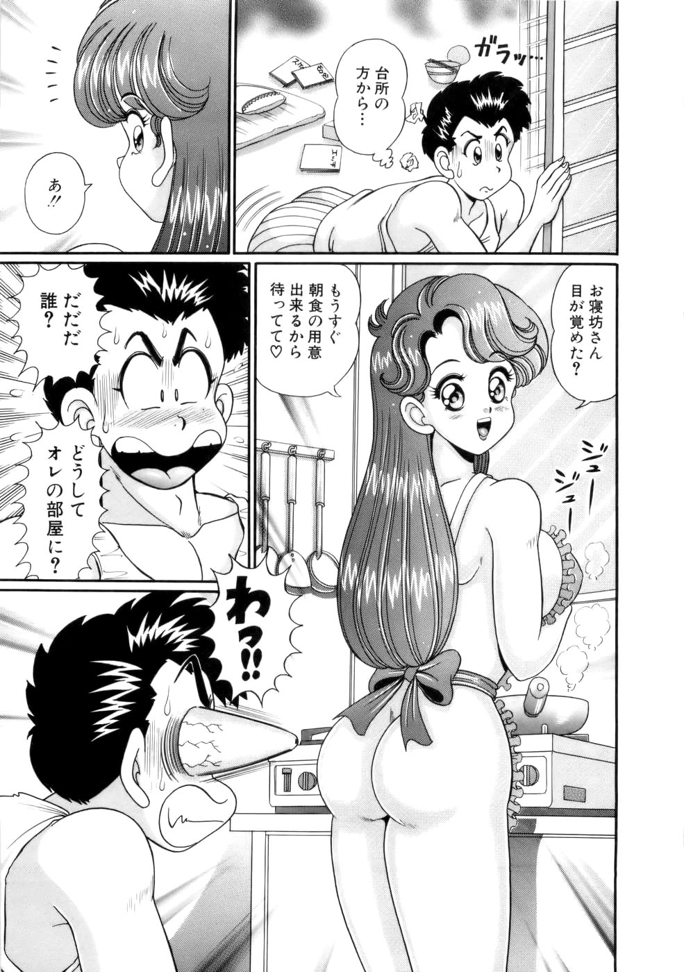 Kanojo no Ecchi Nikki -Her Sexy Diary- page 10 full