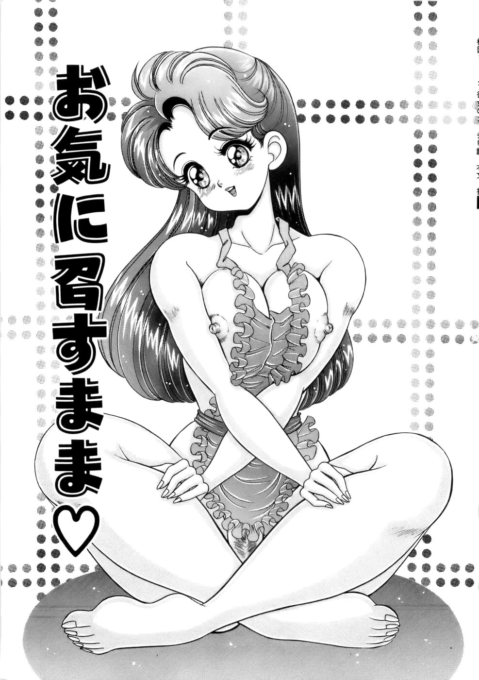 Kanojo no Ecchi Nikki -Her Sexy Diary- page 8 full