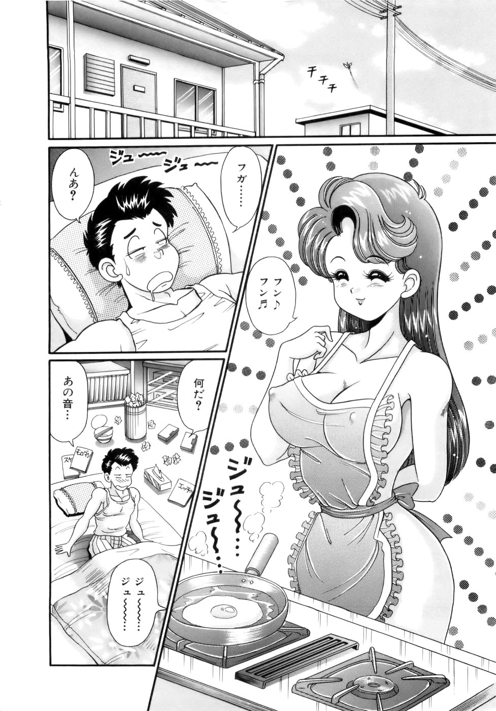 Kanojo no Ecchi Nikki -Her Sexy Diary- page 9 full
