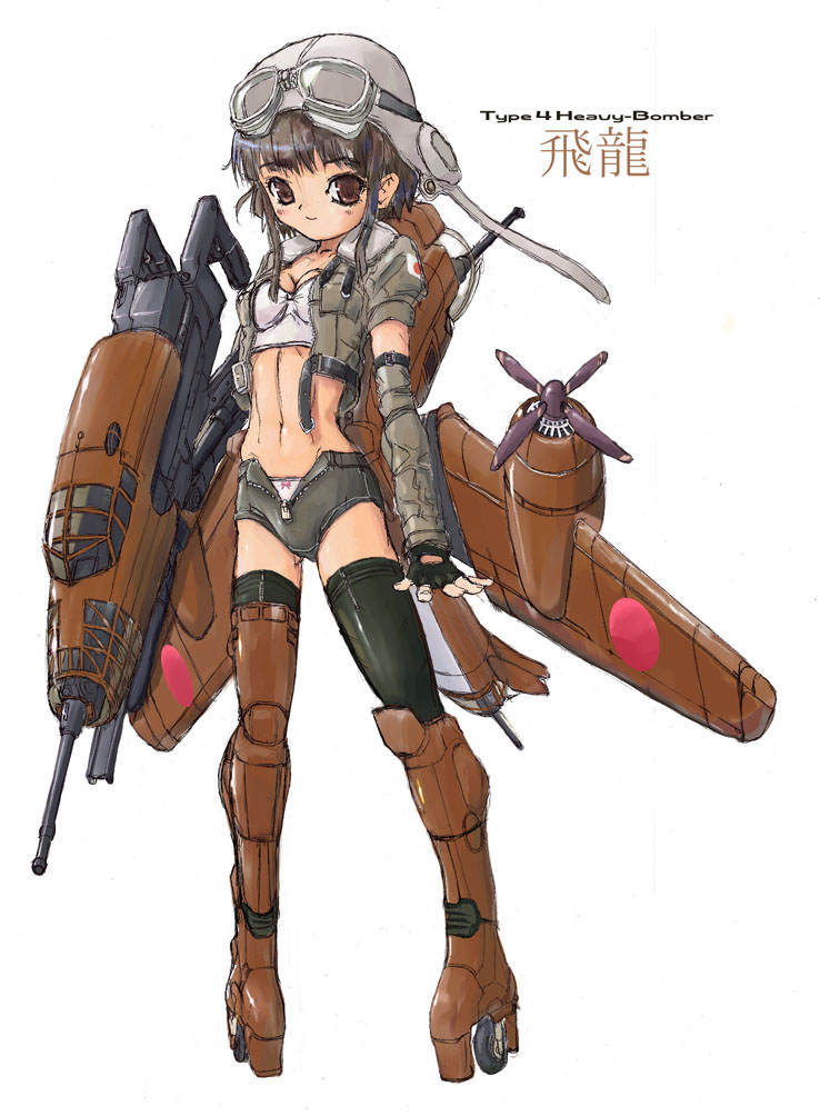 MechGirl ver1.2.3.0.0.1 page 1 full