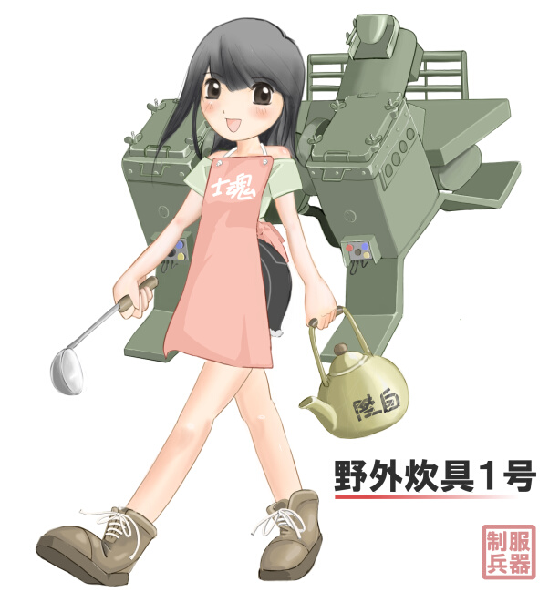 MechGirl ver1.2.3.0.0.1 page 4 full