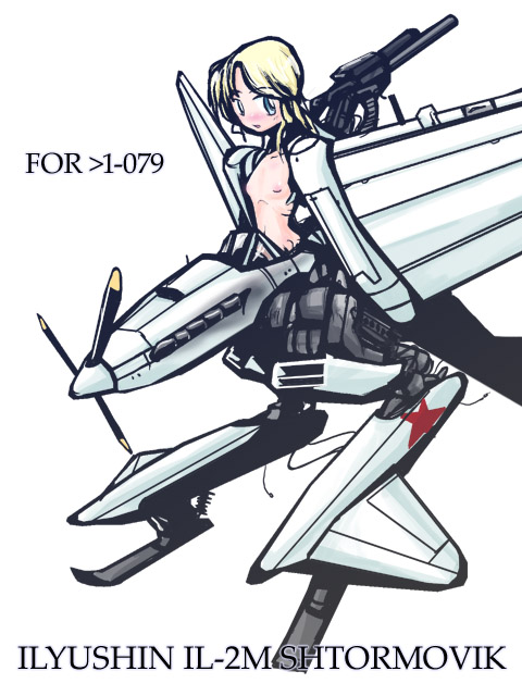 MechGirl ver1.2.3.0.0.1 page 6 full