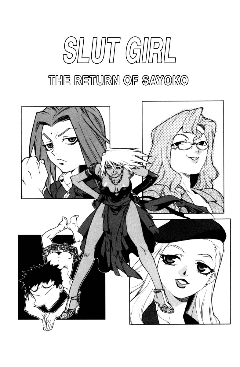 Slut Girl + alpha page 7 full