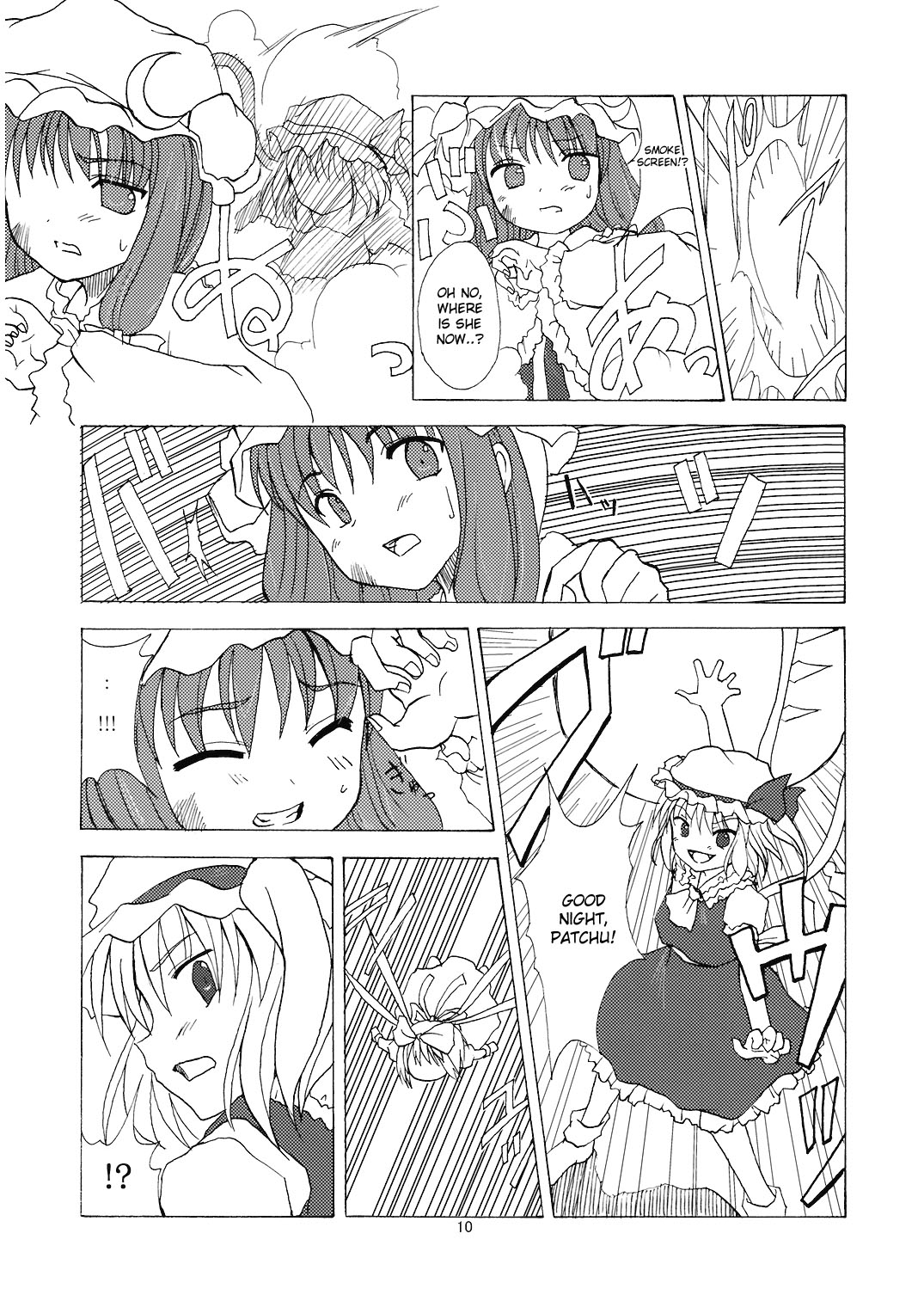 Alice in Scarlet Mansion page 10 full