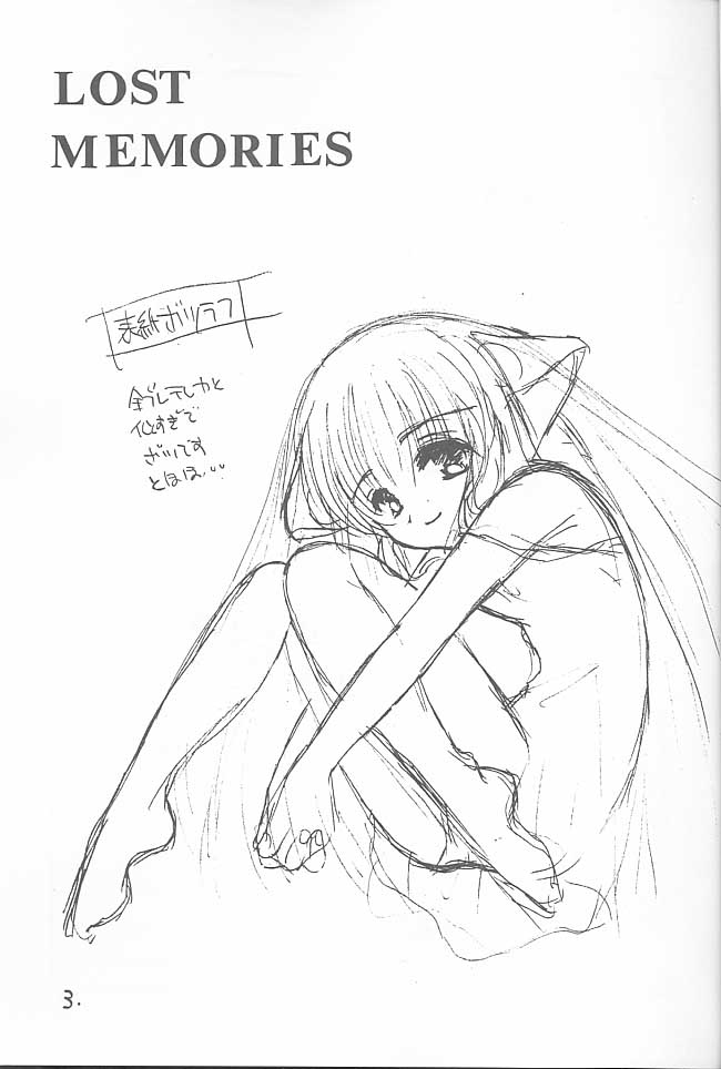 LOST MEMORIES page 2 full