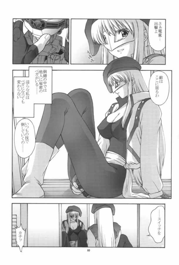 Mama VEGA BOOK page 9 full