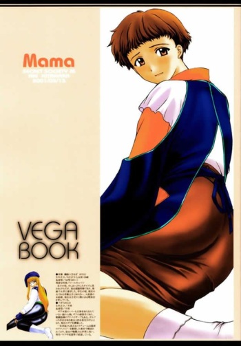 Mama VEGA BOOK cover