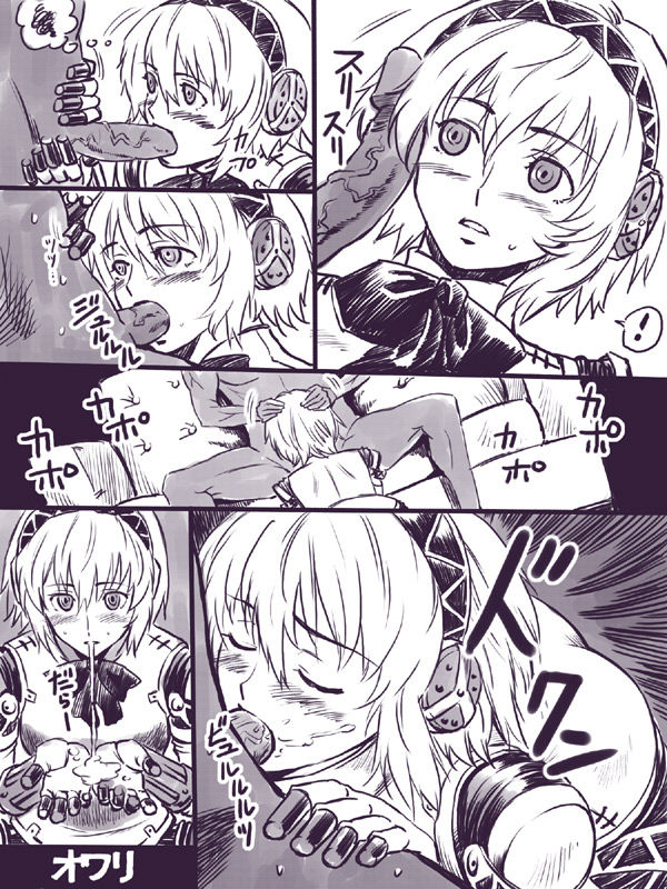 Persona3 pics page 10 full