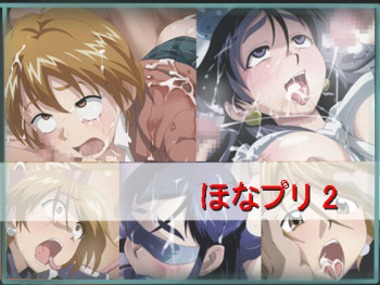 Honapuri 2 cover