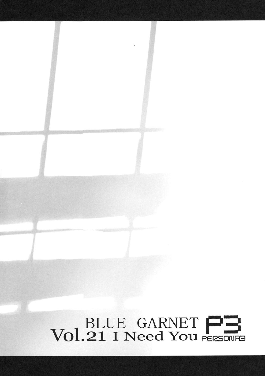 BLUE GARNET XXI I NEED YOU page 3 full